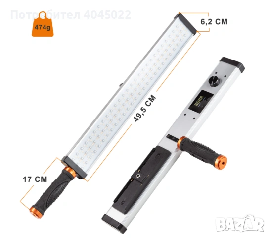 LED RGB Stick 18W с аксесоари., снимка 2 - Светкавици, студийно осветление - 53049614