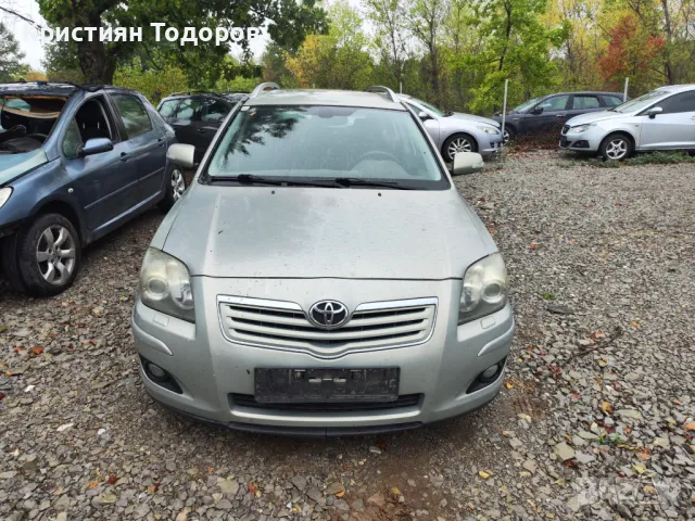 Toyota Avensis T25 на части FACELIFT 126кс