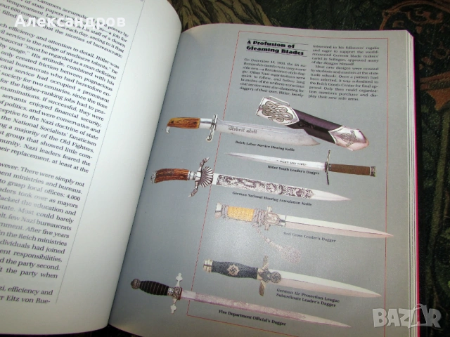 Новия ред, победа в спорт и битки, Третия Райх, снимка 12 - Енциклопедии, справочници - 53164095