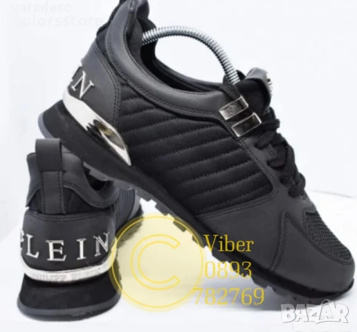 Мъжки маратонки PP-BR264te