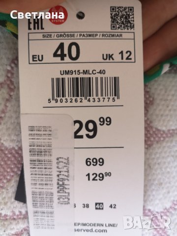 Елегантно боди Reserved - лимитирана серия, снимка 8 - Корсети, бюстиета, топове - 37156878