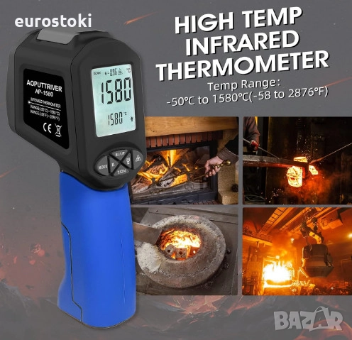 Инфрачервен термометър AOPUTTRIVER AP-1580, инфрачервен пирометър, диапазон от -50°С до 1580°С, снимка 4 - Други инструменти - 52484799