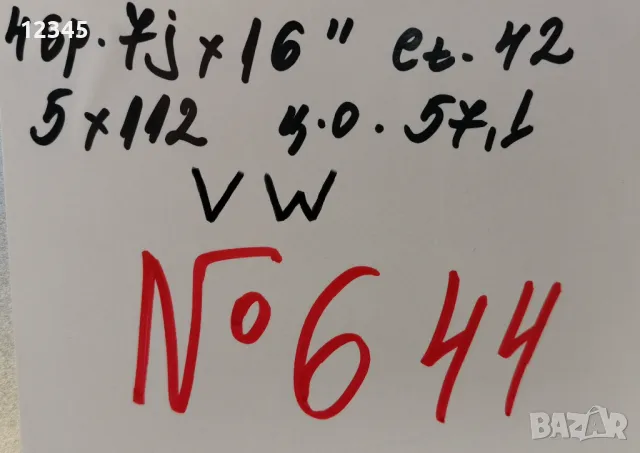 16’’5x112 za vw 16”5х112 за фолцваген-№644, снимка 2 - Гуми и джанти - 49567012
