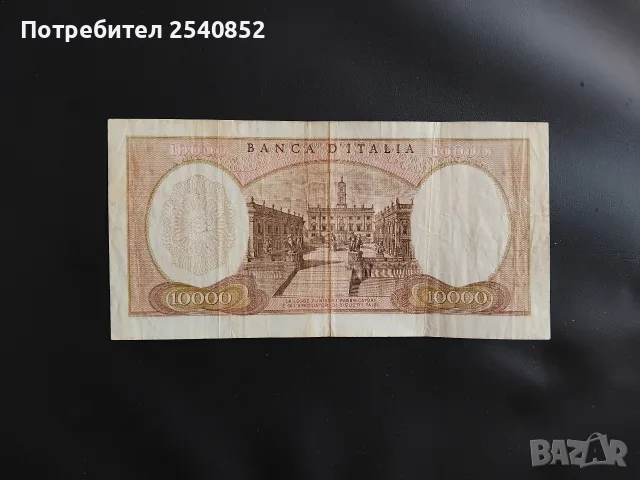 Стара италианска банкнота , снимка 2 - Нумизматика и бонистика - 55936880