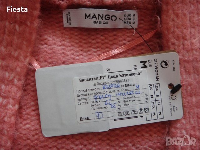 Нова жилетка Mango в бледо розово, плетен пуловер Манго, снимка 9 - Жилетки - 41575608
