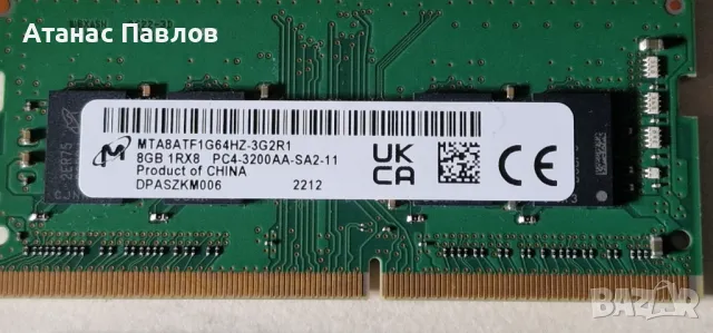 RAM памети за лаптоп 8 GB DDR4, снимка 2 - RAM памет - 48530420