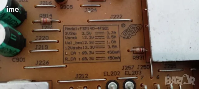 Power Board - захранване FSP140-4FS01. Свален от Телевизор Philips 47PFL6678K/12., снимка 4 - Части и Платки - 47582695
