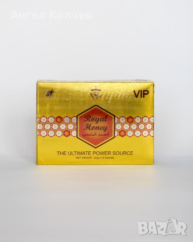 Royal honey / Кралски мед сашета, снимка 2 - Други - 52631723