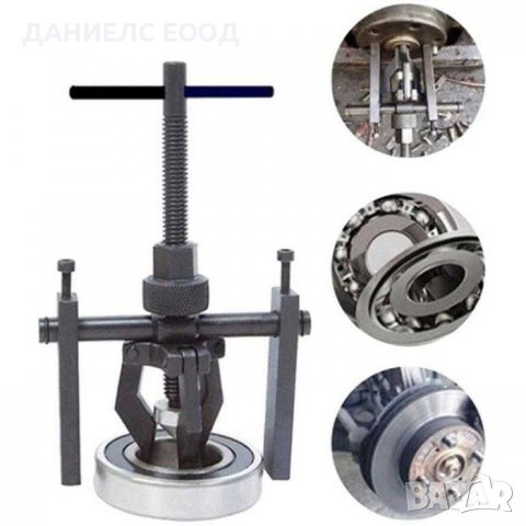 Трираменна Скоба за вътрешни лагери от 12мм до 38мм*