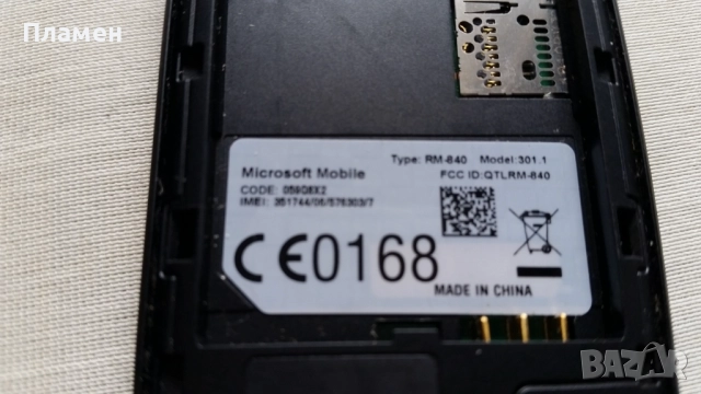 Телефон NOKIA 301 RM-840 BL-4U, снимка 3 - Nokia - 45270925