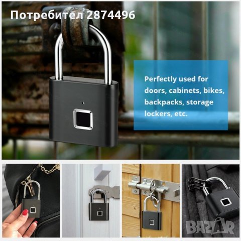 2926 Катинар с Пръстов Отпечатък, снимка 7 - Други стоки за дома - 35763840