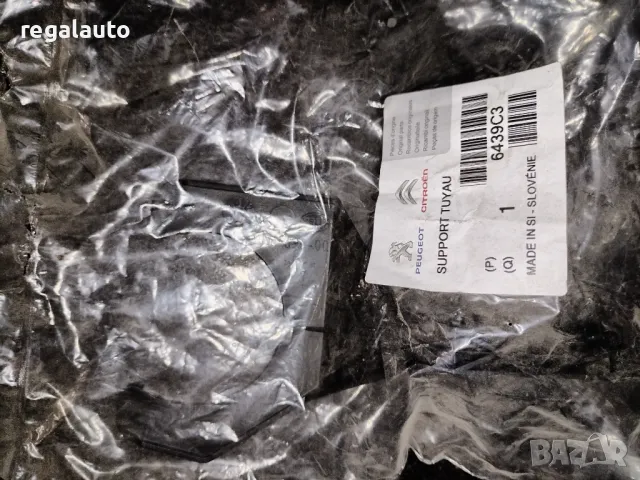 6439C3,Стойка тръба казанче чистачки CITROEN C4 PICASSO, снимка 2 - Части - 48252702