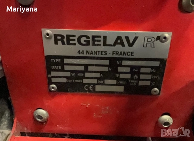 Водоструйка  Regelav EFC 130/11M, снимка 4 - Парочистачки и Водоструйки - 51954688