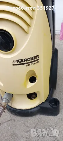 Водоструйка,пистолет и въртящо рамо за автомивка, снимка 11 - Друго търговско оборудване - 49744376