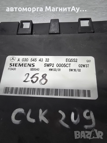 модул скорости Mercedes auto автоматик 0305454332 / 5WP20005CT, снимка 2 - Части - 51988205