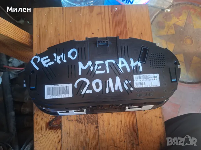 Километражно Табло За Renault Megane 1,5 Dci 2009-2015 Година Рено Меган Дизел , снимка 3 - Части - 48404824