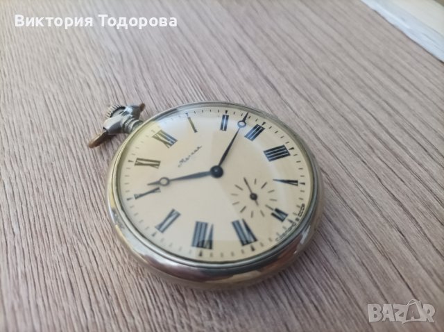 Джобен часовник Молния Сказ Об Урале, снимка 6 - Антикварни и старинни предмети - 44461575