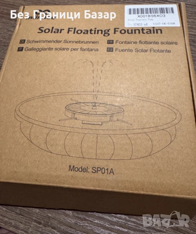 Нов Соларен плаващ фонтан за градина и езеро Птици баня Слънчева помпа двор