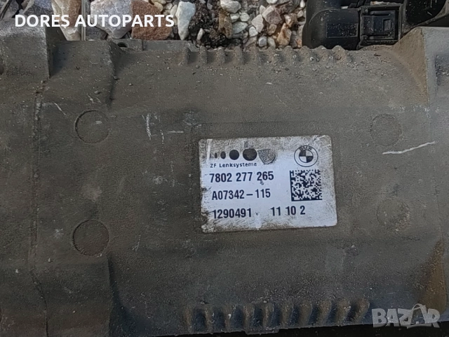 Електрическа кормилна рейка за BMW E90, снимка 2 - Части - 52565821