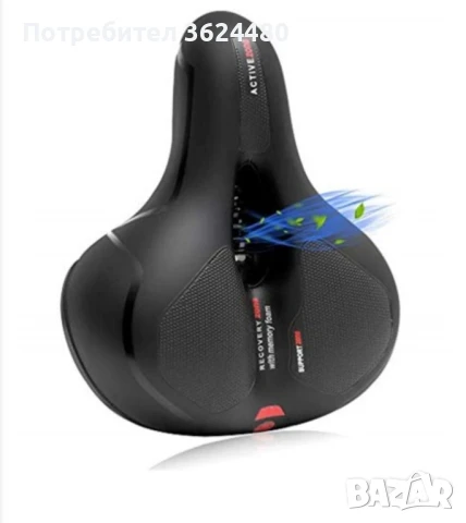 Ергономична седалка за велосипед , снимка 2 - Аксесоари за велосипеди - 51361962