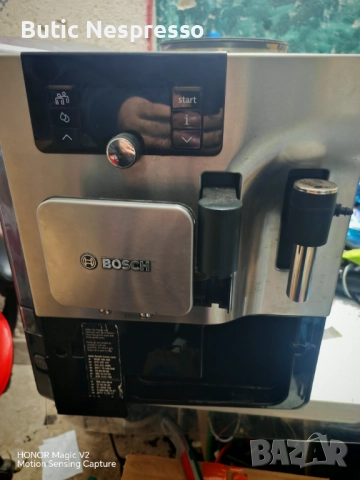 Bosch vero selektion exclusiv 