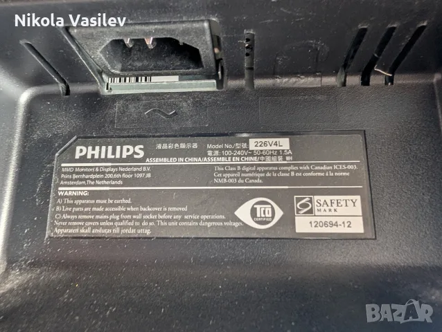 Монитор Philips, 21.5-инчов, LCD, FULL HD, снимка 5 - Монитори - 55936433