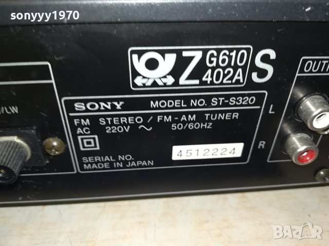 SONY ST-S320 TUNER MADE IN JAPAN 2806231921LNV, снимка 14 - Ресийвъри, усилватели, смесителни пултове - 41386539