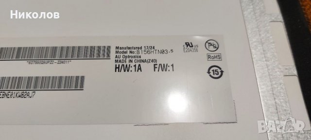 Лаптоп HP 650 G3 на части, снимка 2 - Други - 38680157