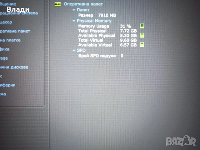 Acer Aspire 5 A515-54G FHD IPS i3 10110U/8GB/512SSD/1TB HDD/MX250 2GB отлична батерия/чанта , снимка 12 - Лаптопи за работа - 52885020