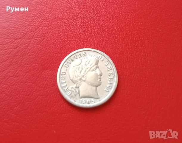 One Dime 1905 г& 1917 г-USA.Сребро!
