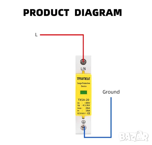 Катоден отводител AC SPD Din Rail 40KA 1P 385V, снимка 15 - Друга електроника - 49911326