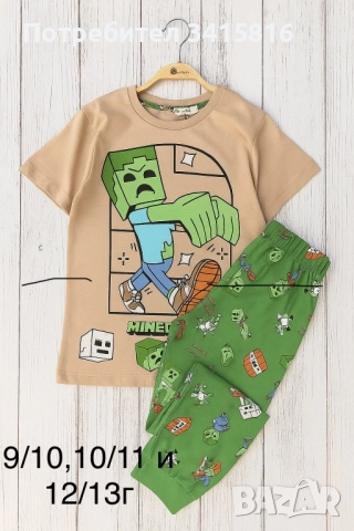 Комплекти от две части, снимка 12 - Детски комплекти - 52778284