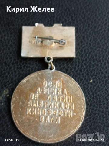 Рядка значка СССР КИНОФЕСТИВАЛ в ТАШКЕНТ 78г. за КОЛЕКЦИЯ 33478, снимка 6 - Колекции - 51393643