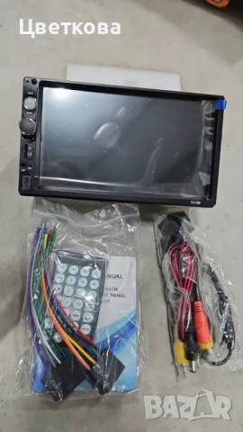 MP5 player 7 инча touchscreen и мултимедия за кола, снимка 2 - Аксесоари и консумативи - 49364690