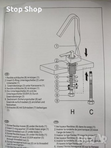 Смесител за мивка Design Desfau хром , снимка 4 - ВИК - 41607589