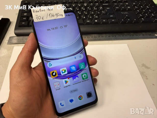 Мобилен телефон Realme 14x
