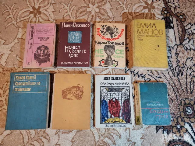 Българска проза