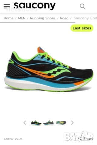 Saucony-Endorphin Speed -мъжки маратонки №42