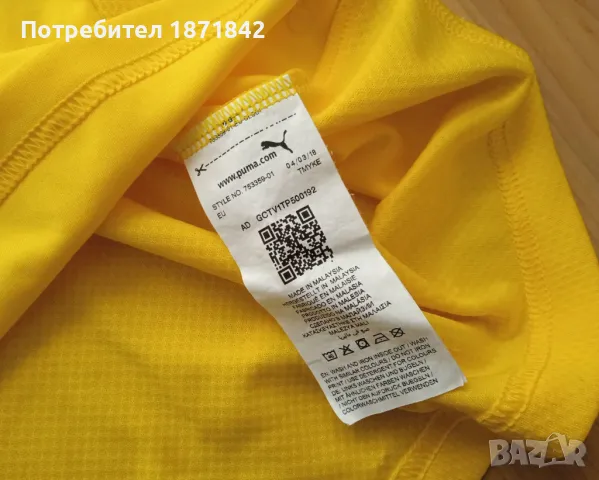 Детска футболна тениска Борусия Дортмунд, снимка 4 - Футбол - 47713779