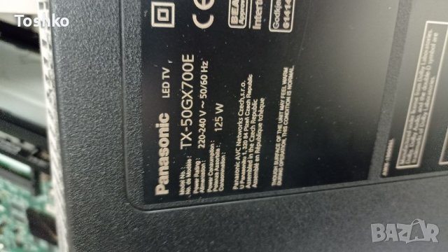 TCON BOARD E253117 94V-0, снимка 4 - Части и Платки - 38786834