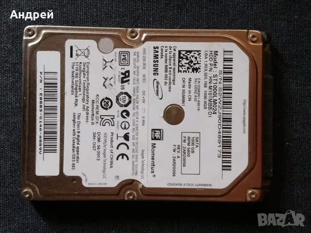 HDD външен 2.5 инча 1Tb, снимка 3 - Твърди дискове - 49888459