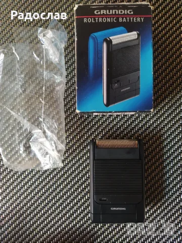 Стара самобръсначка Grundig