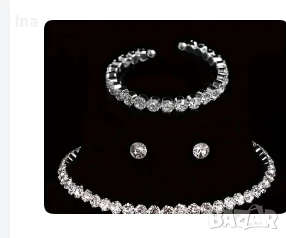 Колие с обеци