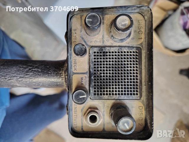  Муталотърсач фишер1266х 