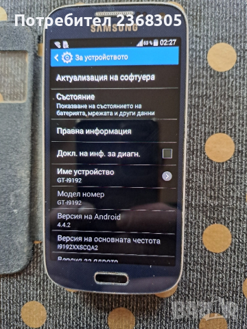 Samsung galaxy s4mini , снимка 3 - Samsung - 44824043