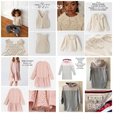 Страхотни маркови дрехи и аксесоари за момиче на 11-12 г. (152 см) , снимка 6 - Детски комплекти - 50228886