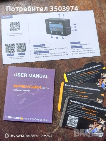 Екшън камера Apexcam M80 PRO 64MP + 64 GB micro CD карта, снимка 14 - Камери - 53404966