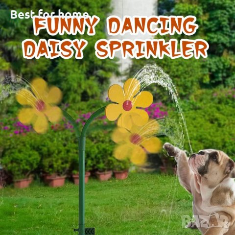 Танцуващо цвете- пръскачка- 102 см- Crazy Flower- 3 цвята, снимка 8 - Напояване - 41320909