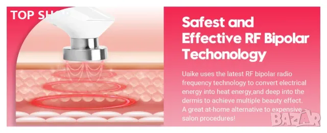 Професионален радиочестотен уред за стягане на кожата - Uaike RF 01, снимка 8 - Козметични уреди - 48804994