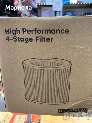 Филтър за пречиствател на въздуха 197/197/205мм.